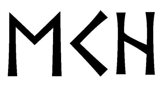 ekh - Напиши имя EKH рунами - ᛖᚲᚺ - Значение и характер имени EKH -