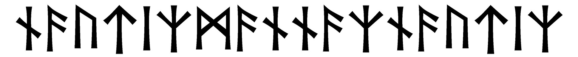 nautiz-mannaz-nautiz - Напиши имя  НАУТИЗ-МАННАЗ-НАУТИЗ рунами  - ᚾᚨᚢᛏᛁᛉᛗᚨᚾᚾᚨᛉᚾᚨᚢᛏᛁᛉ - Значение и характер имени  НАУТИЗ-МАННАЗ-НАУТИЗ - 