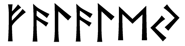 falaley - Напиши имя  ФАЛАЛЕЙ рунами  - ᚠᚨᛚᚨᛚᛖᛃ - Значение и характер имени  ФАЛАЛЕЙ - интуиция, всегда в потоке; творчество, знание; достаток, благосостояние; стремительность, инициатива; изобилие, успешность; 