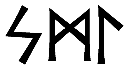 sml - Напиши имя SML рунами - ᛋᛗᛚ - Значение и характер имени SML -
