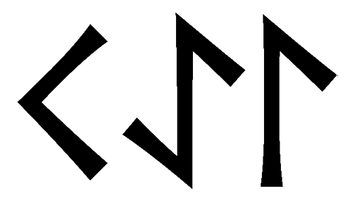 kael - Напиши имя  KAEL рунами  - ᚲᚨᛖᛚ - Значение и характер имени  KAEL - 
