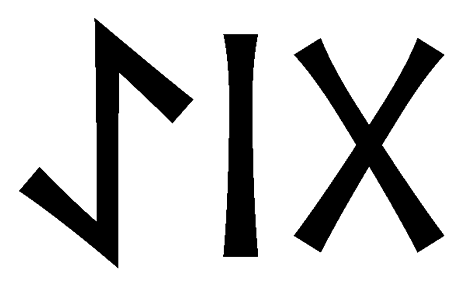 aeig - Напиши имя  AEIG рунами  - ᚨᛖᛁᚷ - Значение и характер имени  AEIG - 