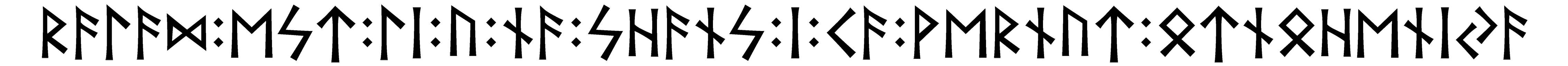 ralad+est+li+u+na+shans+i+ca+vernut+otnohenija - Напиши имя  RALAD+EST+LI+U+NA+SHANS+I+CA+VERNUT+OTNOHENIJA рунами  - ᚱᛚᚨᛞ:ᛖ:ᛚᛁ:ᚢ:ᚾᚨ:ᛋᚨᚾᛋ:ᛁ::ᚹᛖᚱᚾᚢᛏ:ᛏᚾᛖᚾᛁᚨ - Значение и характер имени  RALAD+EST+LI+U+NA+SHANS+I+CA+VERNUT+OTNOHENIJA - 