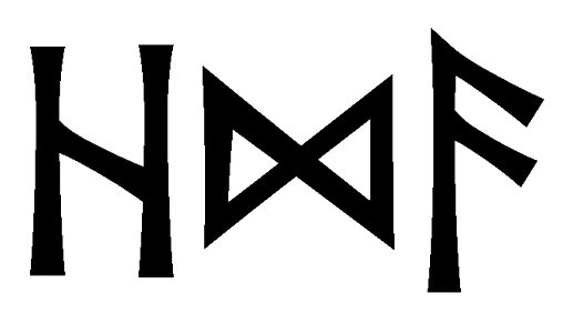 hda - Напиши имя  HDA рунами  - ᚺᛞᚨ - Значение и характер имени  HDA - 