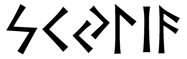 scylia - Напиши имя  SCYLIA рунами  - ᛋᚲᛃᛚᛁᚨ - Значение и характер имени  SCYLIA - 