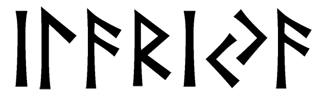 ilarija - Напиши имя  ILARIJA рунами  - ᛁᛚᚨᚱᛁᛃᚨ - Значение и характер имени  ILARIJA - 