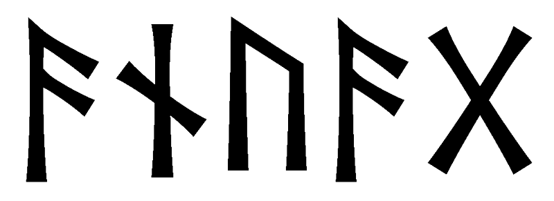 anuag - Напиши имя  ANUAG рунами  - ᚨᚾᚢᚨᚷ - Значение и характер имени  ANUAG - 