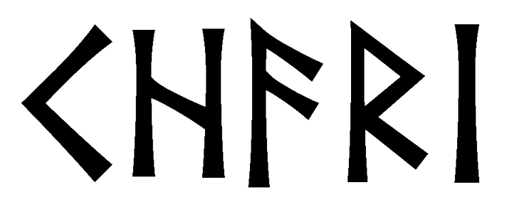 chari - Напиши имя  CHARI рунами  - ᚲᚺᚨᚱᛁ - Значение и характер имени  CHARI - 