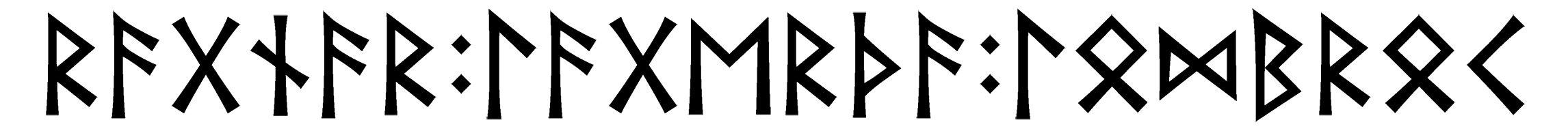 ragnar+lagertha+lodbrok - Напиши имя  RAGNAR+LAGERTHA+LODBROK рунами  - ᚱᚨᚷᚾᚨᚱ:ᛚᚨᚷᛖᚱᛏᚺᚨ:ᛚᛟᛞᛒᚱᛟᚲ - Значение и характер имени  RAGNAR+LAGERTHA+LODBROK - 