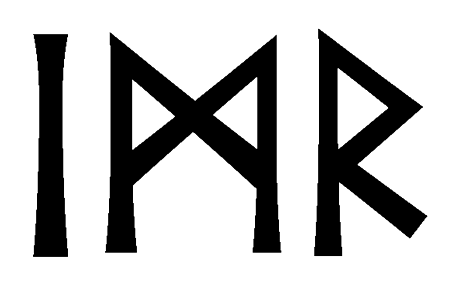 imr - Напиши имя  IMR рунами  - ᛁᛗᚱ - Значение и характер имени  IMR - 