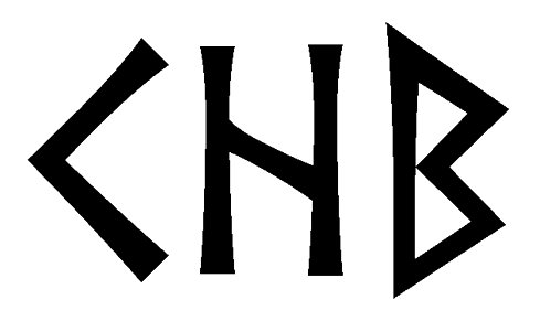 khb - Напиши имя  KHB рунами  - ᚲᚺᛒ - Значение и характер имени  KHB - 