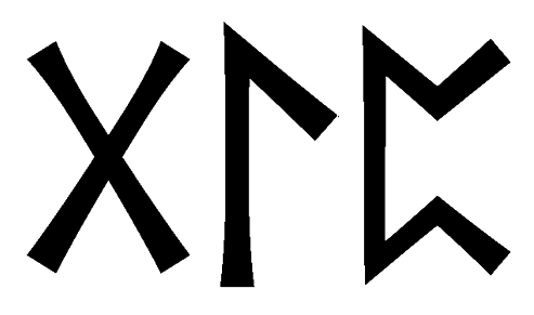 glp - Напиши имя  GLP рунами  - ᚷᛚᛈ - Значение и характер имени  GLP - 