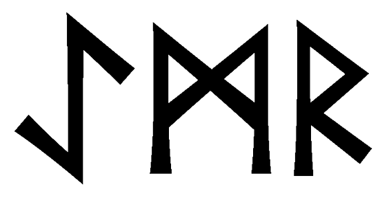 aemr - Напиши имя  AEMR рунами  - ᚨᛖᛗᚱ - Значение и характер имени  AEMR - 