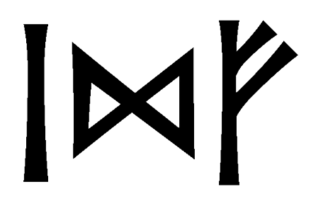 idf - Напиши имя  IDF рунами  - ᛁᛞᚠ - Значение и характер имени  IDF - 