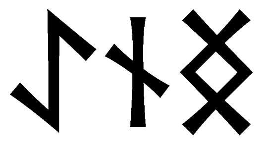 aenng - Напиши имя  AENNG рунами  - ᚨᛖᚾᚾᚷ - Значение и характер имени  AENNG - 