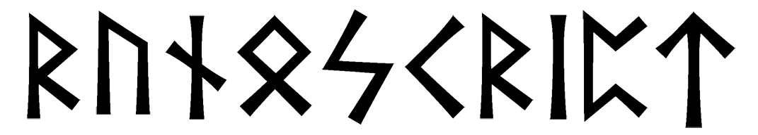 runoskript - Напиши имя  РУНОСКРИПТ рунами  - ᚱᚢᚾᛟᛋᚲᚱᛁᛈᛏ - Значение и характер имени  РУНОСКРИПТ - 