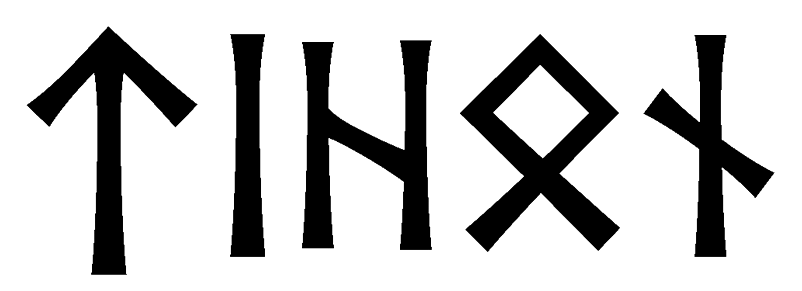 tihon - Напиши имя  ТИХОН рунами  - ᛏᛁᚺᛟᚾ - Значение и характер имени  ТИХОН - мужество, твердость; сдержанность, закрытость; вспыльчивость, непредсказуемость; дом и семья, безопасность; помощь, отзывчивость;