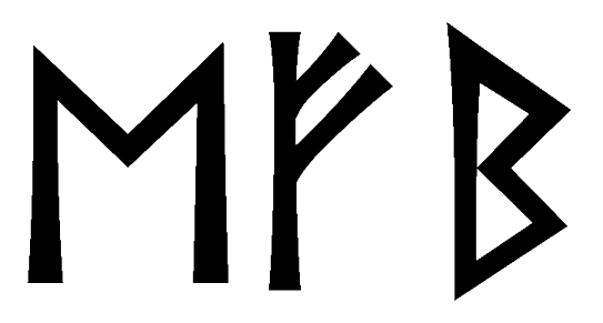 efb - Напиши имя  EFB рунами  - ᛖᚠᛒ - Значение и характер имени  EFB - 