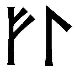 fl - Напиши имя  FL рунами  - ᚠᛚ - Значение и характер имени  FL - 