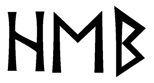heb - Напиши имя HEB рунами - ᚺᛖᛒ - Значение и характер имени HEB -