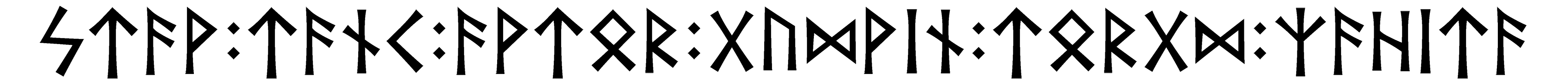 stav+tanc+avtor+gudvin+torgd+zahita - Напиши имя  STAV+TANC+AVTOR+GUDVIN+TORGD+ZAHITA рунами  - ᚨᚹ:ᛏᚨᚾ:ᚨᚹᛏᚱ:ᚷᚢᛞᚹᛁᚾ:ᛏᚱᚷᛞ:ᛉᛁᛏᚨ - Значение и характер имени  STAV+TANC+AVTOR+GUDVIN+TORGD+ZAHITA - 