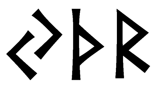 jthr - Напиши имя  JTHR рунами  - ᛃᛏᚺᚱ - Значение и характер имени  JTHR - 