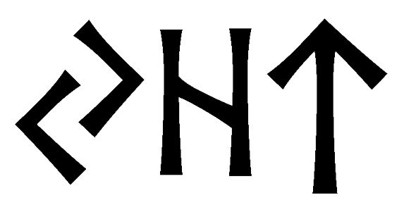 yht - Напиши имя  YHT рунами  - ᛃᚺᛏ - Значение и характер имени  YHT - 