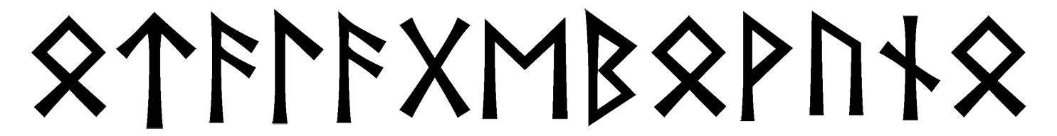 otala-gebo-vuno - Напиши имя  ОТАЛА-ГЕБО-ВУНЬО рунами  - ᛟᛏᚨᛚᚨᚷᛖᛒᛟᚹᚢᚾᛟ - Значение и характер имени  ОТАЛА-ГЕБО-ВУНЬО - 