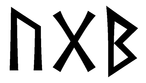 ugb - Напиши имя  UGB рунами  - ᚢᚷᛒ - Значение и характер имени  UGB - 