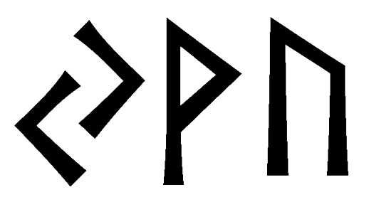 jvu - Напиши имя  JVU рунами  - ᛃᚢ - Значение и характер имени  JVU - 