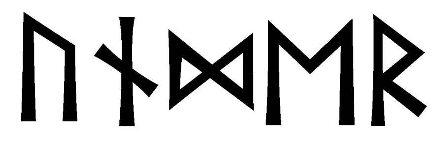 under - Напиши имя  UNDER рунами  - ᚢᚾᛞᛖᚱ - Значение и характер имени  UNDER - 