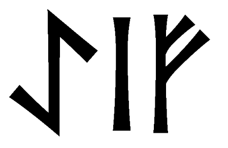 aeif - Напиши имя  AEIF рунами  - ᚨᛖᛁᚠ - Значение и характер имени  AEIF - 