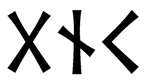 gnk - Напиши имя  GNK рунами  - ᚷᚾᚲ - Значение и характер имени  GNK -