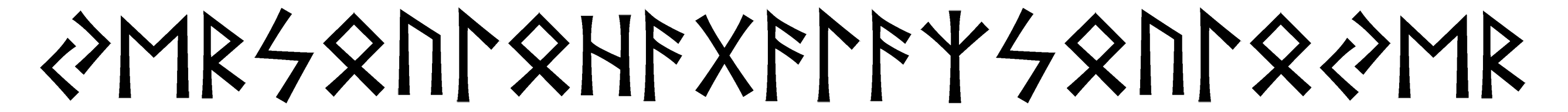 yer-soulo-hagalaz-soulo-yer - Напиши имя  ЙЕР-СОУЛО-ХАГАЛАЗ-СОУЛО-ЙЕР рунами  - ᛃᛖᚱᛋᛟᚢᛚᛟᚺᚨᚷᚨᛚᚨᛉᛋᛟᚢᛚᛟᛃᛖᚱ - Значение и характер имени  ЙЕР-СОУЛО-ХАГАЛАЗ-СОУЛО-ЙЕР - 