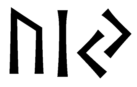 uiy - Напиши имя UIY рунами - ᚢᛁᛃ - Значение и характер имени UIY -
