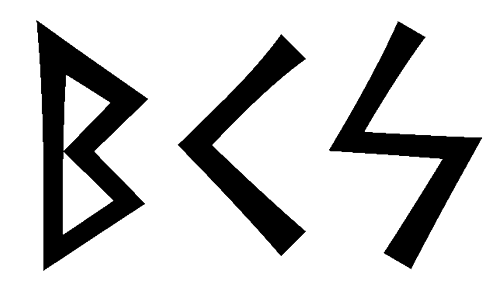 bks - Напиши имя  BKS рунами  - ᛒᚲᛋ - Значение и характер имени  BKS - 
