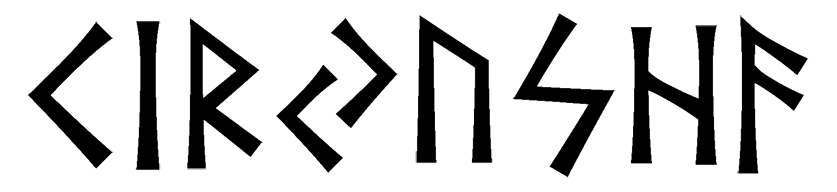 kiryusha - Напиши имя  КИРЮША рунами  - ᚲᛁᚱᛃᚢᛋᚺᚨ - Значение и характер имени  КИРЮША - 