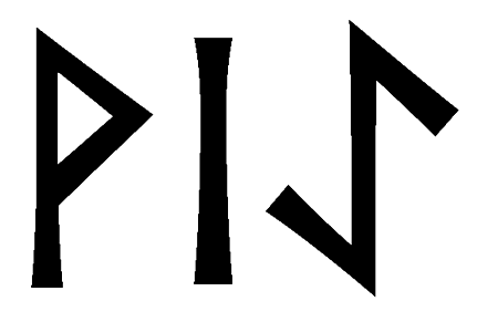 viae - Напиши имя VIAE рунами - ᛁᚨᛖ - Значение и характер имени VIAE -