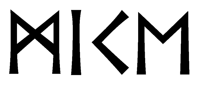 mike - Напиши имя MIKE рунами - ᛗᛁᚲᛖ - Значение и характер имени MIKE - оптимизм, человечность; сдержанность, закрытость; огонь, свет, начинания; стремительность, инициатива;