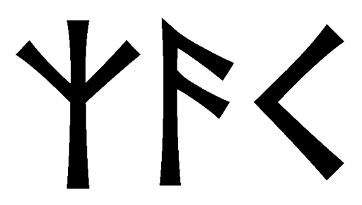 zac - Напиши имя  ZAC рунами  - ᛉ - Значение и характер имени  ZAC - 