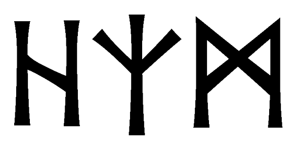 hzm - Напиши имя  HZM рунами  - ᚺᛉᛗ - Значение и характер имени  HZM - 