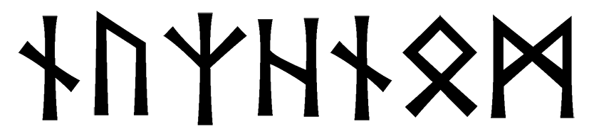 nuzhnom - Напиши имя  NUZHNOM рунами  - ᚾᚢᛉᚺᚾᛟᛗ - Значение и характер имени  NUZHNOM - 