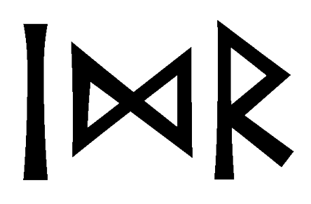 idr - Напиши имя IDR рунами - ᛁᛞᚱ - Значение и характер имени IDR -