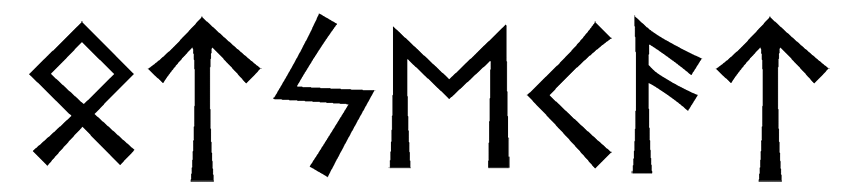 otsecat - Напиши имя  OTSECAT рунами  - ᛏᛋᛖᛏ - Значение и характер имени  OTSECAT - 