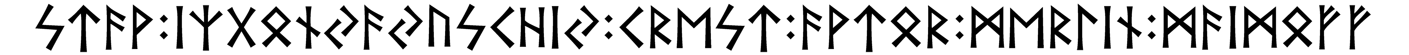 stav+izgonyayuschiy+crest+avtor+merlin+maimoff - Напиши имя  STAV+IZGONYAYUSCHIY+CREST+AVTOR+MERLIN+MAIMOFF рунами  - ᚨᚹ:ᛁᛉᚷᚾᚨᚢᛋᛁ:ᚱᛖ:ᚨᚹᛏᚱ:ᛗᛖᚱᛚᛁᚾ:ᛗᚨᛁᛗᚠᚠ - Значение и характер имени  STAV+IZGONYAYUSCHIY+CREST+AVTOR+MERLIN+MAIMOFF - 