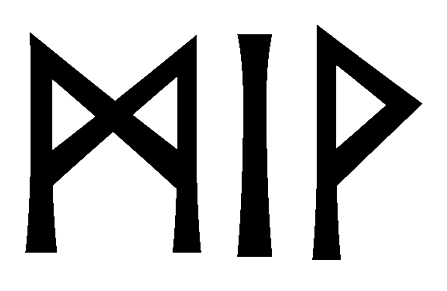 miv - Напиши имя MIV рунами - ᛗᛁ - Значение и характер имени MIV -