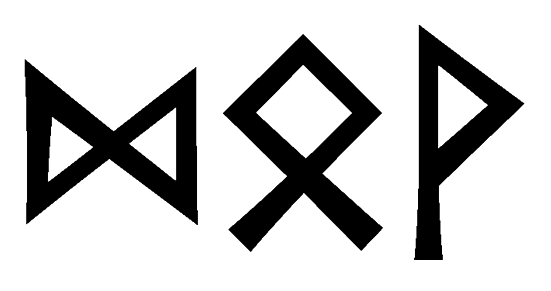 dov - Напиши имя  DOV рунами  - ᛞᛟ - Значение и характер имени  DOV - 