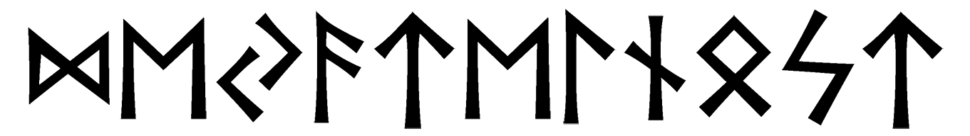 deyatelnost - Напиши имя  ДЕЯТЕЛЬНОСТЬ рунами  - ᛞᛖᛃᚨᛏᛖᛚᚾᛟᛋᛏ - Значение и характер имени  ДЕЯТЕЛЬНОСТЬ - 