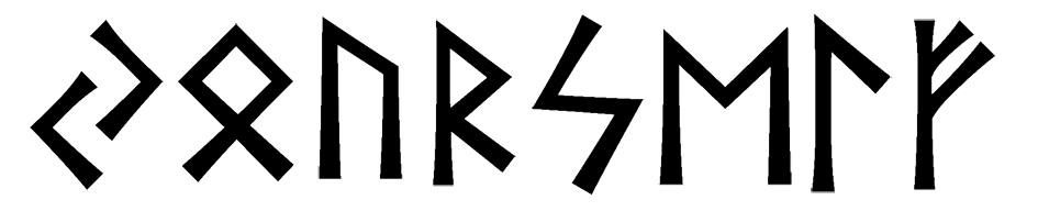 jourself - Напиши имя  JOURSELF рунами  - ᛃᛟᚢᚱᛋᛖᛚᚠ - Значение и характер имени  JOURSELF - 