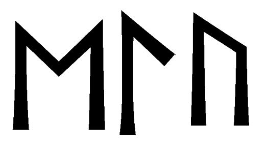 elu - Напиши имя  ELU рунами  - ᛖᛚᚢ - Значение и характер имени  ELU - 